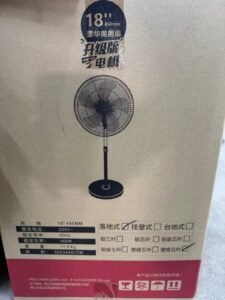 plastic five blade floor fan