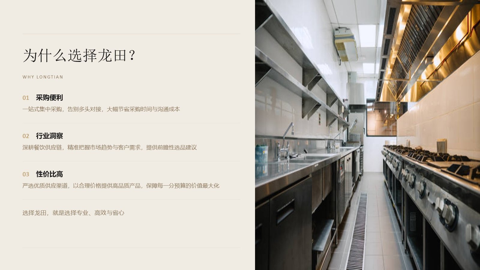 slide5