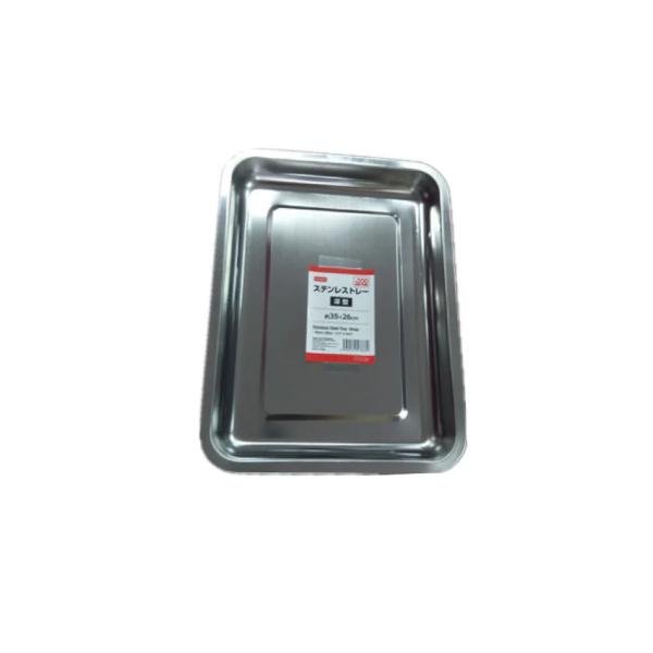 Stainless Steel Square Tray (201 Grade, Non-magnetic)