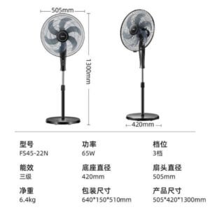 little prodigy 5 blade floor fan fs 45 (gray)