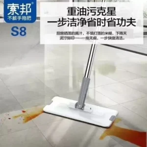 mop set – greyish white