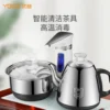 electric kettle
